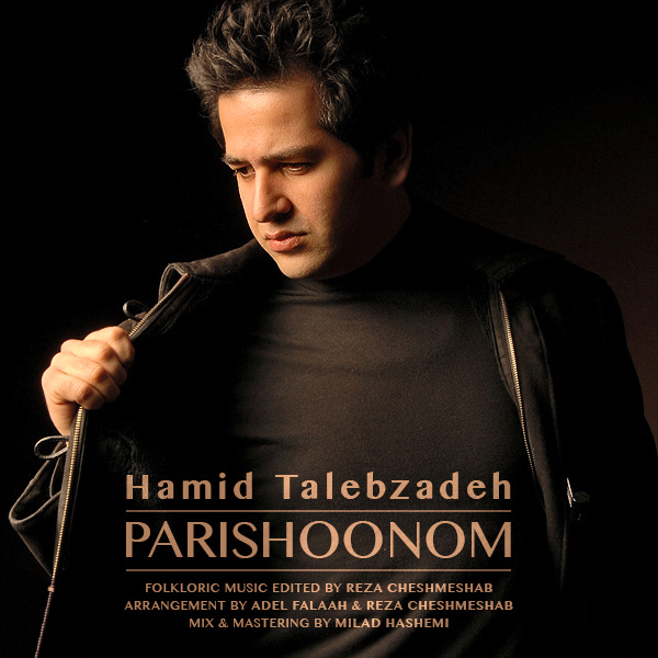 Parishoonom — Hamid Talebzadeh