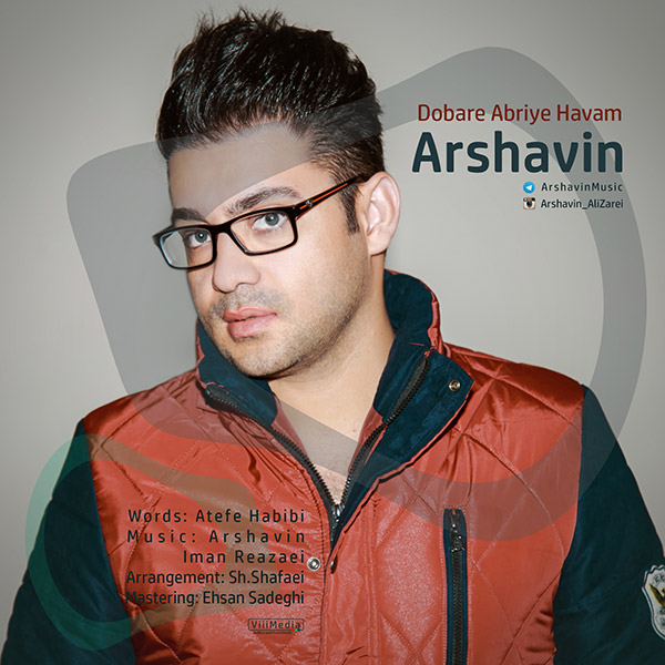 Dobare Abriye Havam — Arshavin