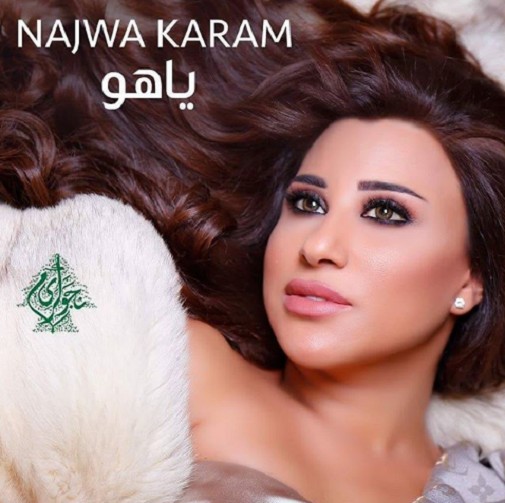 YA HO — Najwa Karam