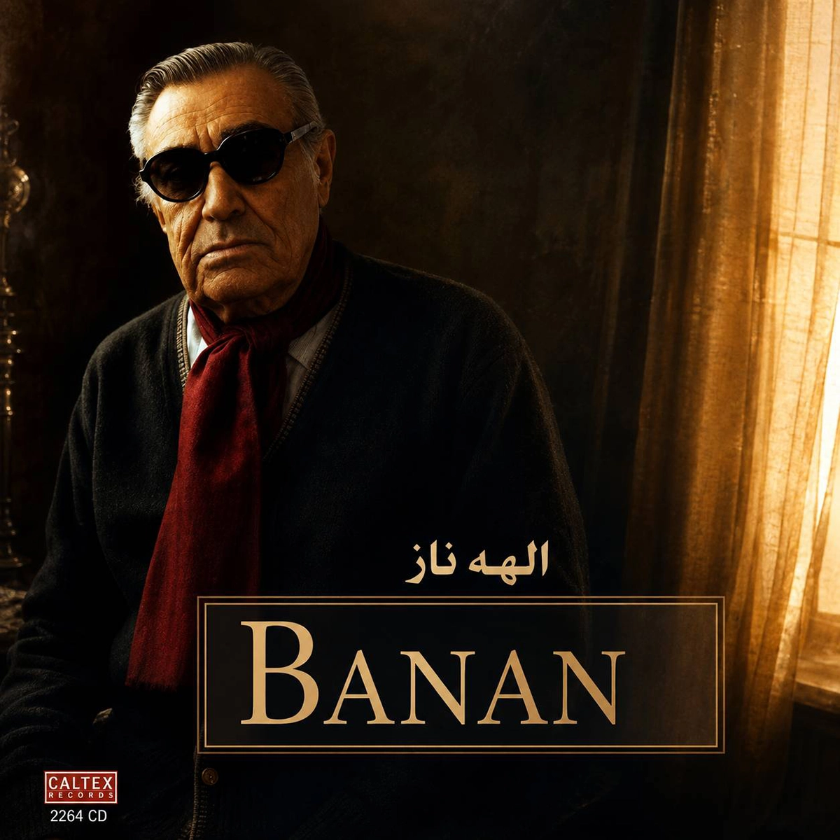 الهه ناز · Gholam-Hossein Banan