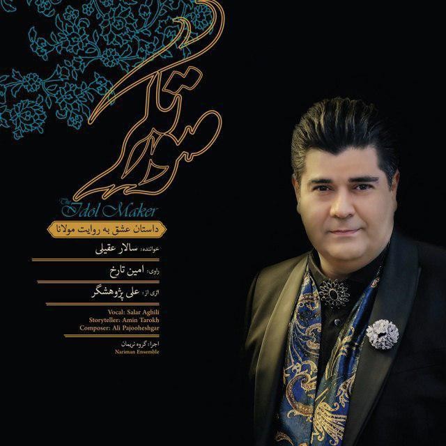 Soratgar · Salar Aghili