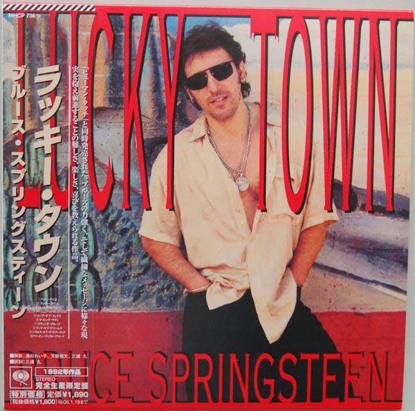 1992 Lucky Town — Bruce Springsteen