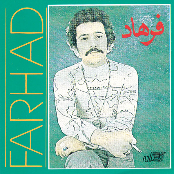 غلاف جمعه لـ Farhad Mehrad