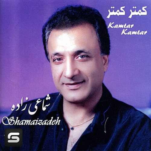 Kamtar Kamtar · Hassan Shamaizadeh
