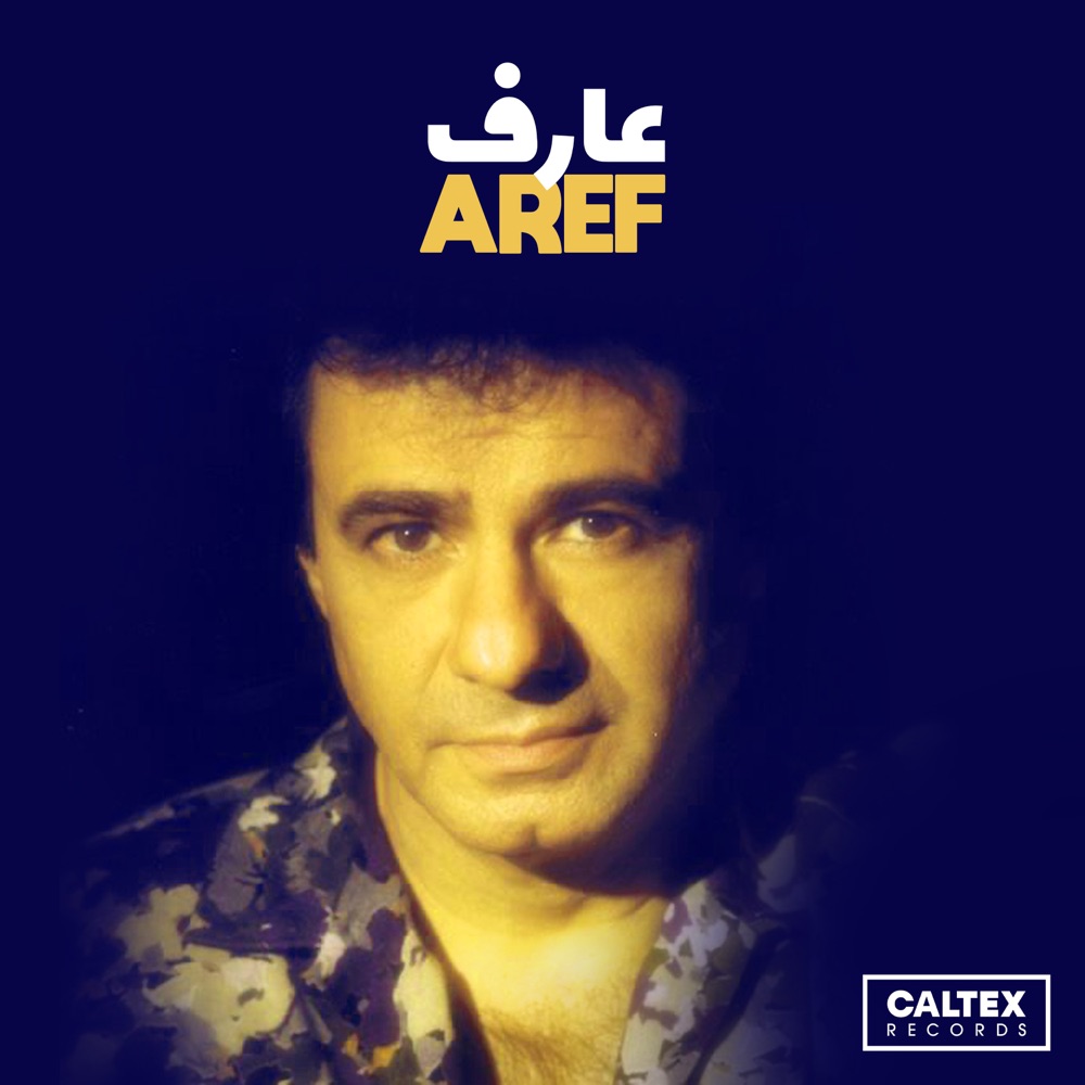 Bazgasht · Aref