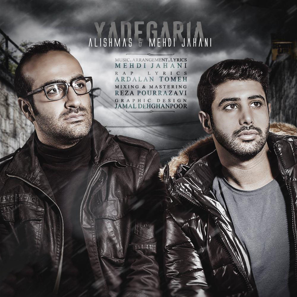Yadegaria — Alishams