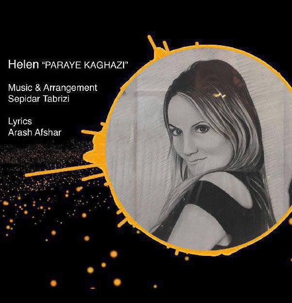 Paraye Kaghazi — Helen