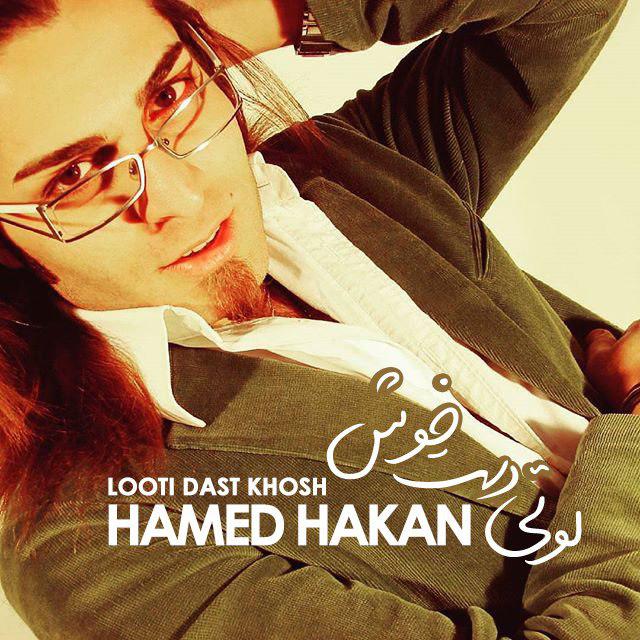 Loti Dast Khosh — Hamed Hakan
