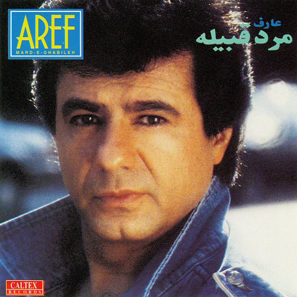 Обложка Delbarou · Aref