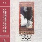 Meye Birang — Davood Azad