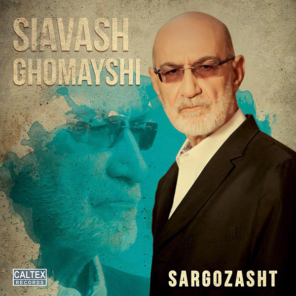 جلد قطعه طبیعت از Siavash Ghomayshi