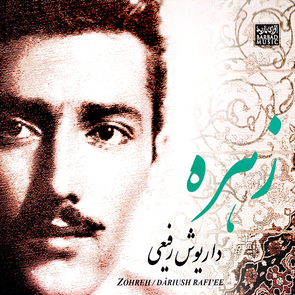 Zohreh — Dariush Rafiee