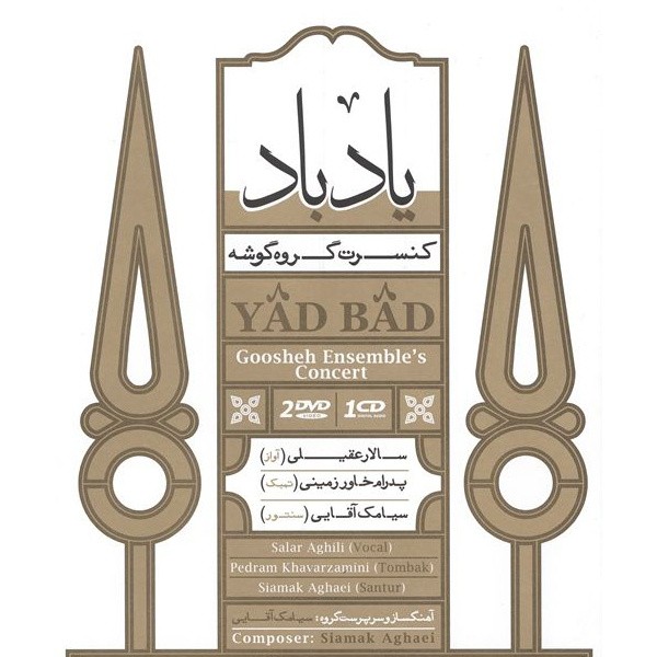 Yad Bad · Salar Aghili