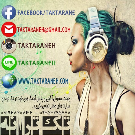 Oppa Oppa — Haifa Wehbe