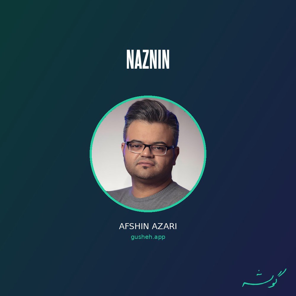 غلاف نازنین لـ Afshin Azari
