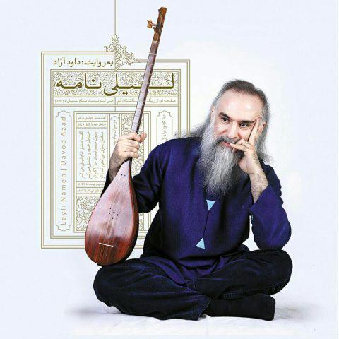 Leyli Name — Davood Azad