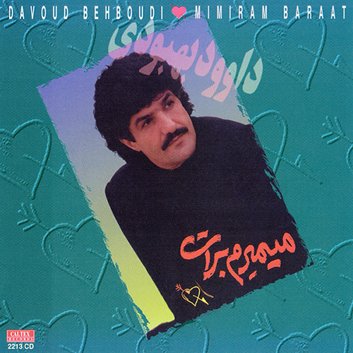 Mimiram Barat — Davood Behboodi