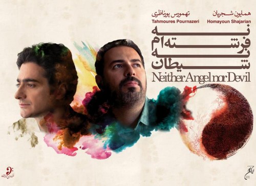 Na Fereshteam Na Sheytan · Homayoun Shajarian
