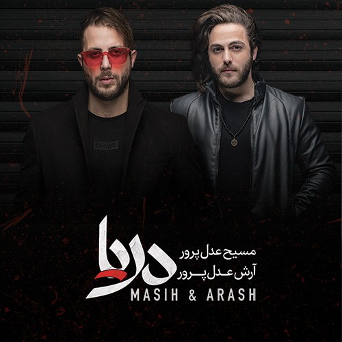 Darya · Masih & Arash AP