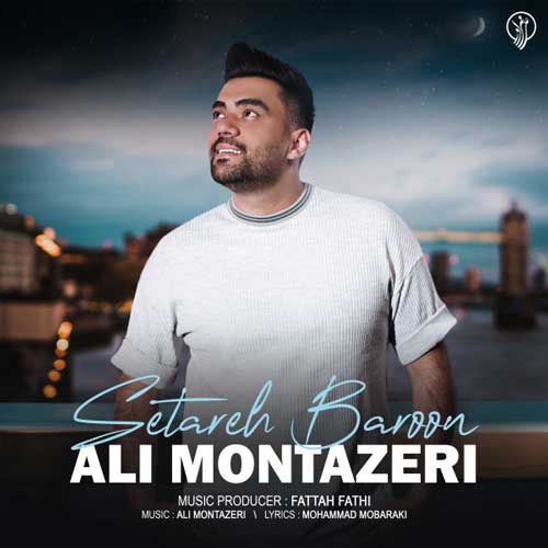 Setare Baroon — Ali Montazeri