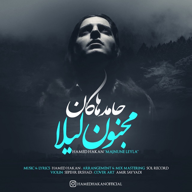 Majnune Leyla — Hamed Hakan