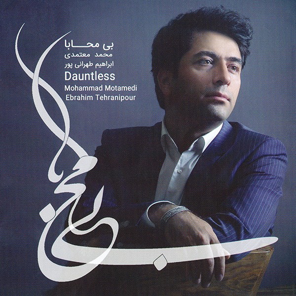 Bi Mahaba · Mohammad Motamedi