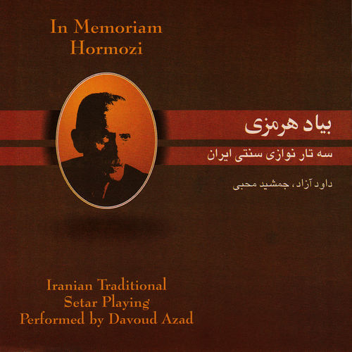 Beyade Hormozi — Davood Azad