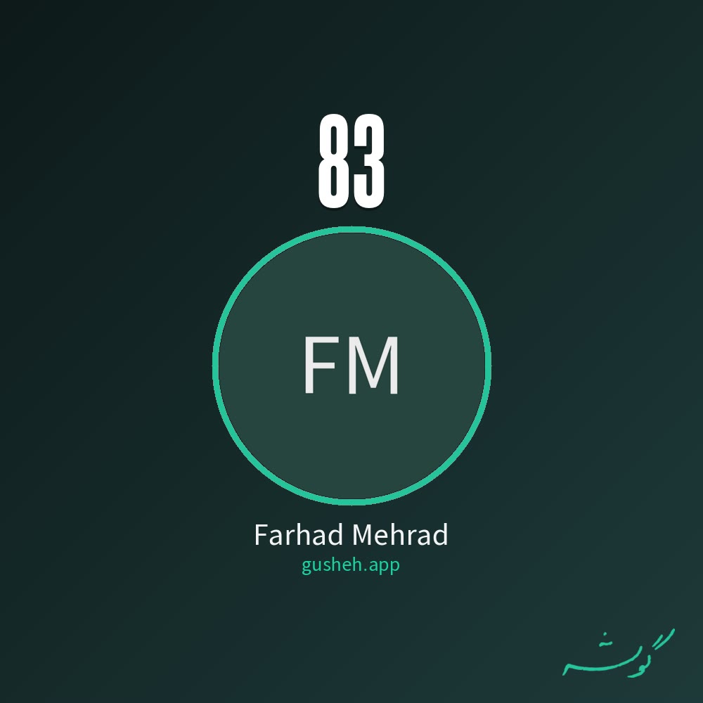 83 · Farhad Mehrad