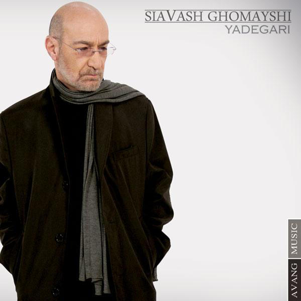 یادگاری · Siavash Ghomayshi