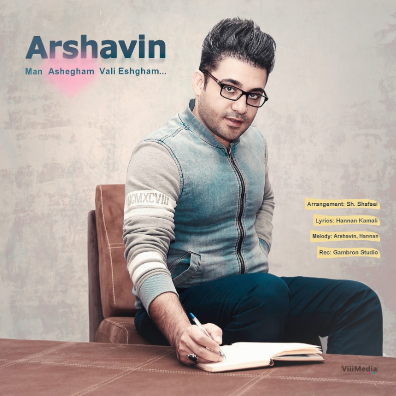 Man Ashegham Vali Eshgham — Arshavin