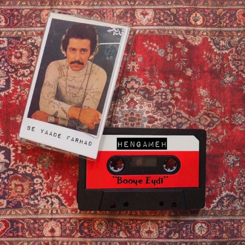 Booye Eydi — Hengameh