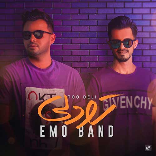 Too Deli — Emo Band