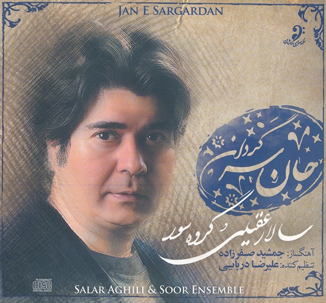 Jane Sargardan · Salar Aghili