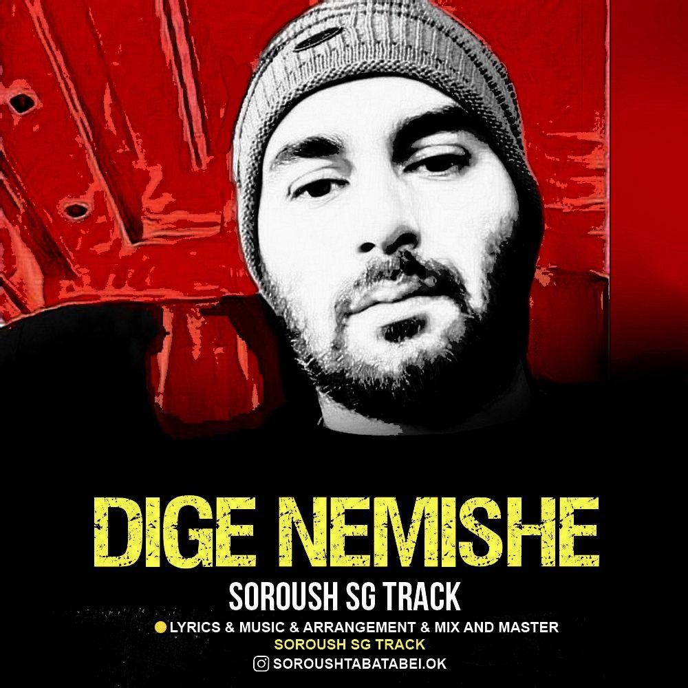 Dige Nemisheh — Dj Soroush