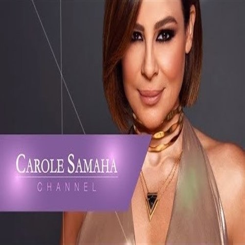 Inshallah — Carole Samaha