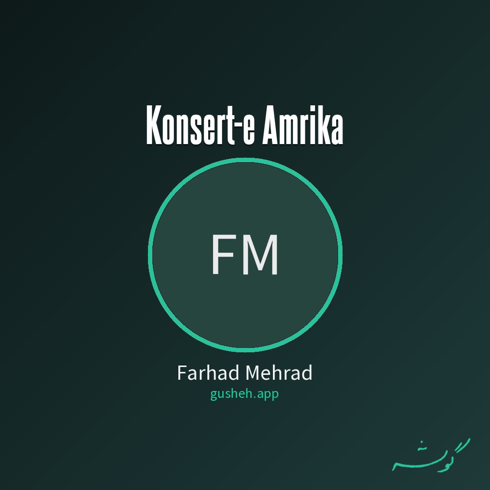 کنسرت آمریکا · Farhad Mehrad