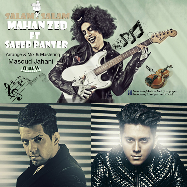 Mahan Zed Salam Salam (Ft Saeed Panter) — Mahan Z