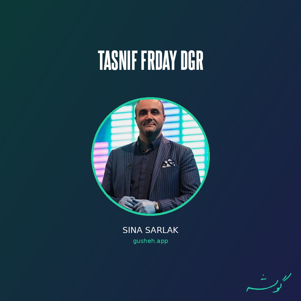 Cover art for tasnif frday dgr by Sina Sarlak