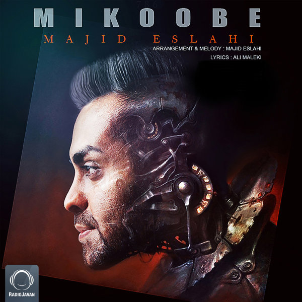 Mikoobe — Majid Eslahi