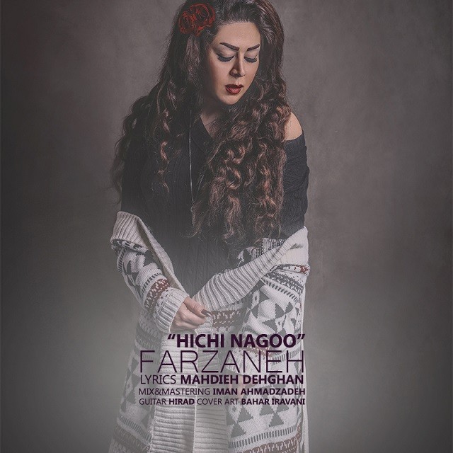 Hichi Nagoo — Farzaneh