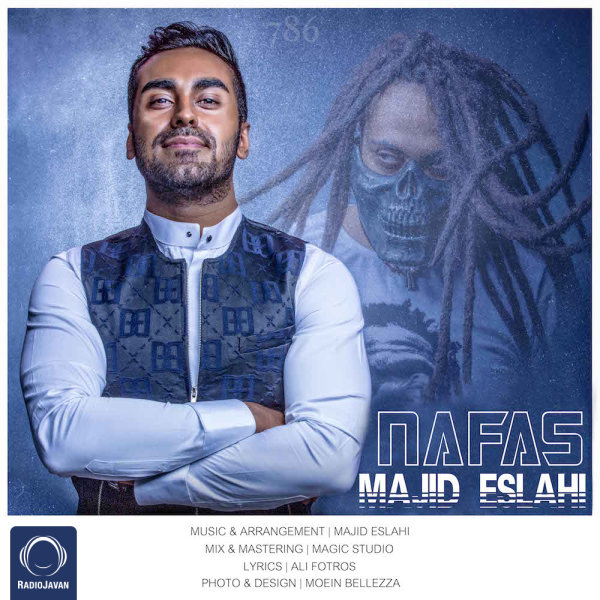 Nafas — Majid Eslahi