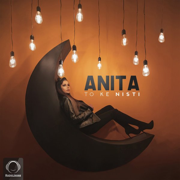 To Ke Nisti — Anita