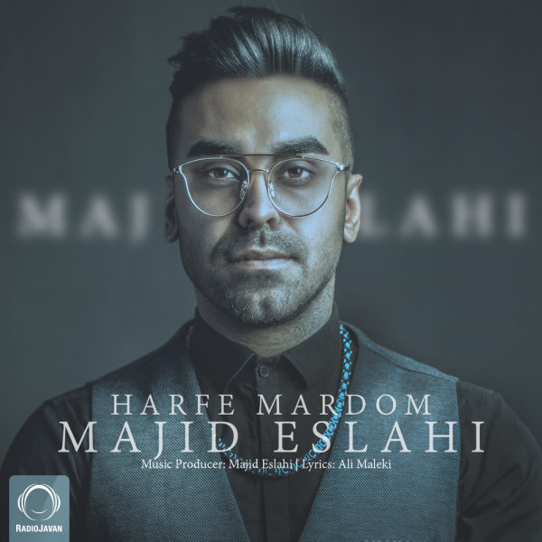 Harfe Mardom — Majid Eslahi