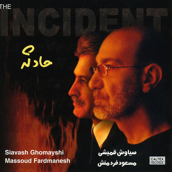 حادثه · Siavash Ghomayshi
