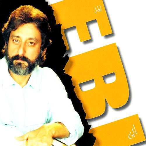 Pir · Ebi