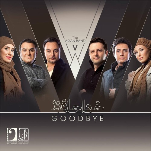 Goodbye — Arian Band