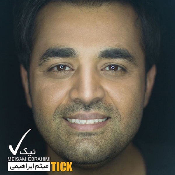 جلد قطعه نفس عمیق از Meysam Ebrahimi