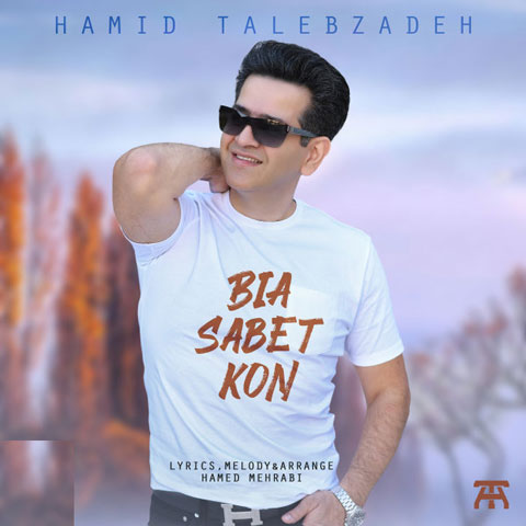 Bia Sabet Kon — Hamid Talebzadeh