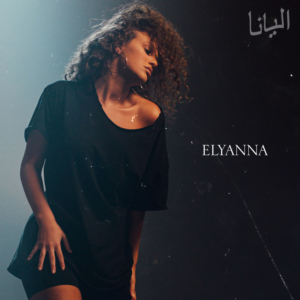 Ana Lahale — Massari