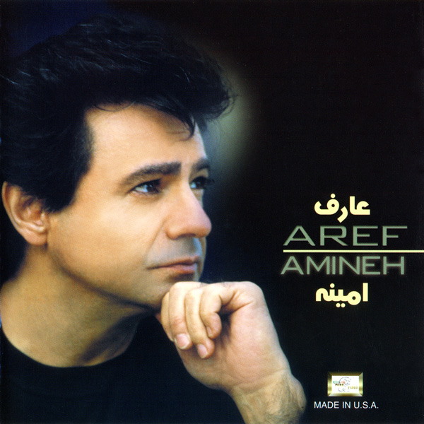 Amineh · Aref